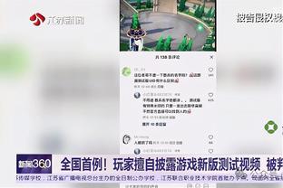 尽力一战！凯尔登-约翰逊13投9中砍下28分12板 得分篮板全队最高